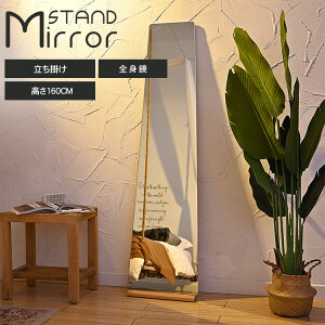 X^h~[ Sg  EH[~[ ؍ ؍CeA 160cm p Sg ^  Q t Ă _   傫 C t[ i` V