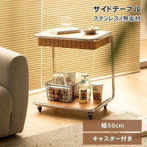 bN SbN `F[ rO Q iCge[u R[q[e[u TChe[u \t@e[u xbhTChe[u 50cm  킢 LX^[t ړ֗ 