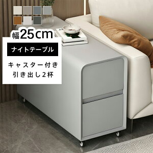 iCge[u TChe[u 25×80×60cm \t@TChe[u xbhTChe[u LX^[t [ o[ 25cm RpNg  _ X Ԏ[ [ r