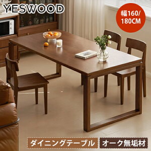 _CjOe[u 4l| C e[u 4lp ؖڒ H I[N He[u rOe[u ϋv k Vv 160cm 180cm 4l 6l uE k  qΉ YESWOOD