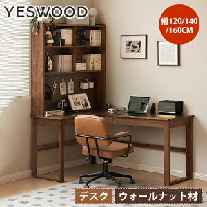 fXN p\RfXN L PCfXN  wK ׋ 120cm 140cm 160cm wKfXN ׋fXN fXN  LfXN  e[N ֊  ȃXy[X AeB[N g