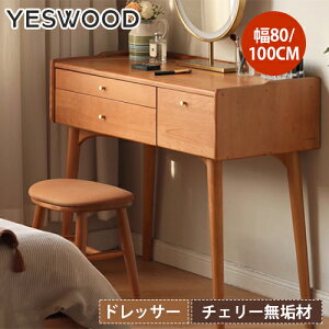 hbT[ ϑ CN ؐ σe[u fXN 80cm s45cm Q e C  [{bNX ϕi VR [ ot eʎ[ [ʃAbv k ؐ 