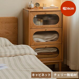Lrlbg TChe[u rO{[h `FXg ot [bN [I `FXg [`FXg HI rO[  Wp e 56cm rO Lb` i`