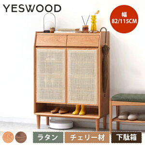 ʔ V[Y{bNX C VR ^  `F[ C V[YbN 85cm 115cm s35cm ܒi   ؐ i` ؖ ֎[ HI rO [ I bN 