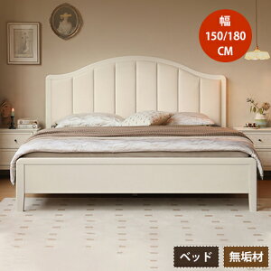 xbht[ xbh ̂ 150cm 180cm l| xbh@t[̂ |v VOxbh VR GRh _u LO g C k VR؃t[ Z~_uxbh _