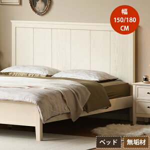 ̂ xbh VOxbh VO ؐ xbg VOxbh _uxbh xbht[ VR C I[N 150cm 180cm VR؃t[ k  ̂ t[̂ 