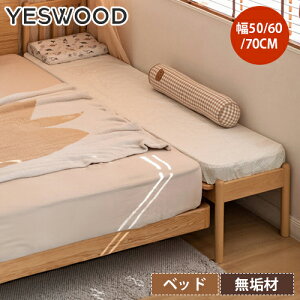 xbht[ VR xbh VO  qp 50cm 60cm 70cm i` Cރt[ \ ̂xbgt[ ؐxbht[ ȃXy[X k V