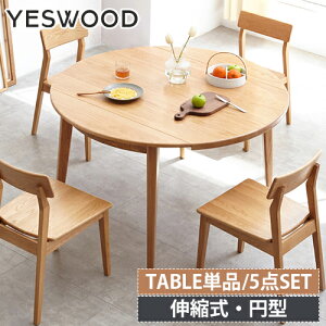 _CjOe[u Lk\ C I[N Cދr ۂe[u ؖڒ ܂ݎV H He[u _CjOe[uZbg rOe[u ϋv 130cm 140cm 4l i`