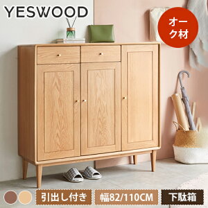 V[Y{bNX ʔ C V[YbN 5i 82cm 110cm I C ֎[bN VR i` u ؐ bN e  HI I [ s37cm ֎[ r