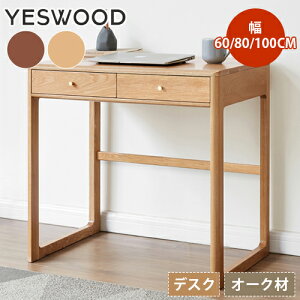 ׋fXN wK fXN q [tot I w e[N fXN[N VR ƃfXN 킢 Vv 60cm 80cm 100cm ؐ C q wp lp u