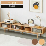 テレビ台 幅120cm 収納 TVボード 引き戸付き テレビボード TV台 150cm ローボード 180cm 大型 200cm 220c…