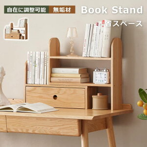 ubNX^h ドbN fXNドbN EbhbN [ {I X^h X  Ԏ[ 3i ^ I[N JE^[[ ot s15cm ȃXy[X i` 