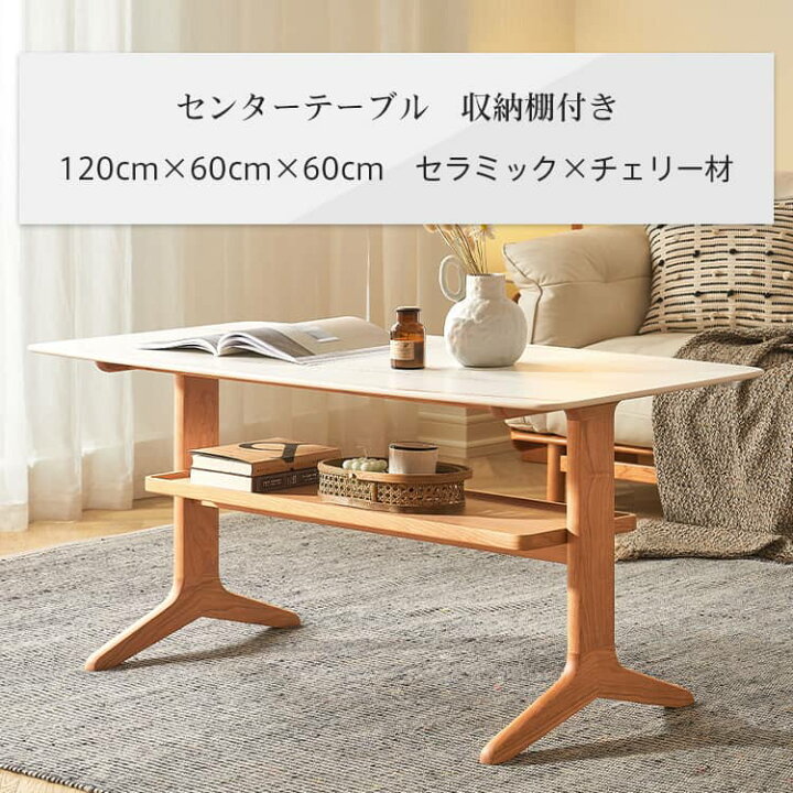楽天市場】お買い物マラソン ローテーブル センターテーブル 2段 幅 
