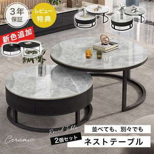 lXge[u 2Zbg    Z~bN 嗝Β [e[u Lk zCg Z^[e[u TChe[u q R[q[e[u Vv 45 60cm O[ o 