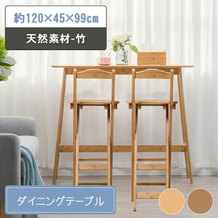 竹製シンプルテーブル 大きめ （Gudee グディ ミラー付きラダーラック  