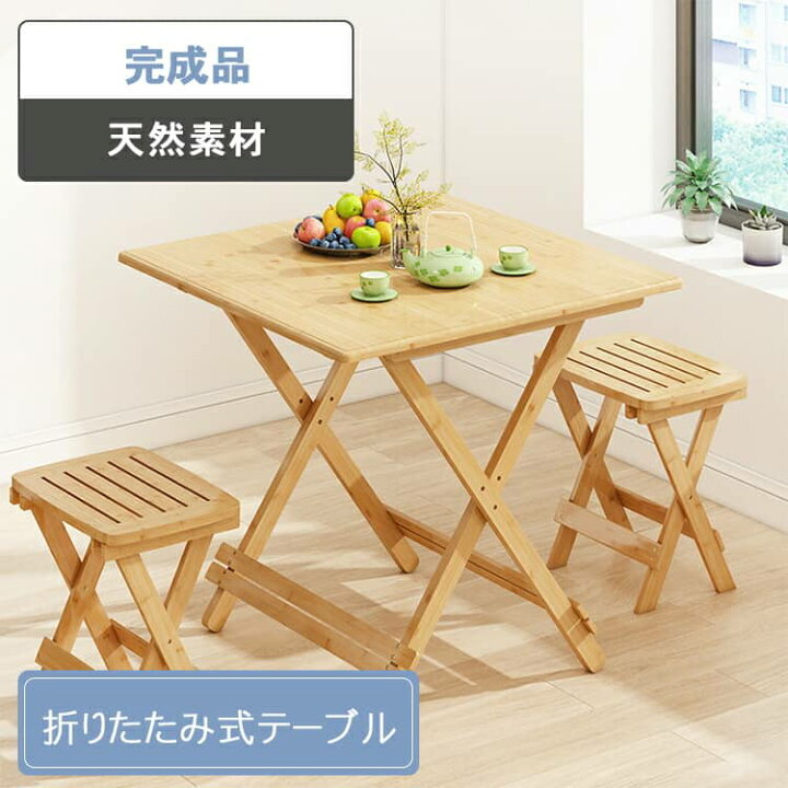楽天市場】テーブル 折りたたみ 竹集成材 折りたたみテーブル 90cm 