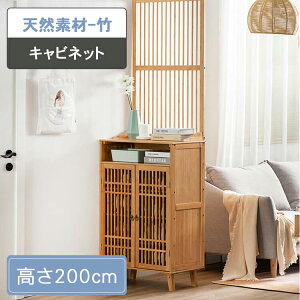 キャビネット 収納棚 間仕切り ガーデンラック 玄関 ベランダ 大容量収納 お掃除やすい お手入れ簡単 扉 通気性よい シューズラック 北欧 ディスプレイ おしゃれ 引き手 幅67cm 書斎 ナチュラ