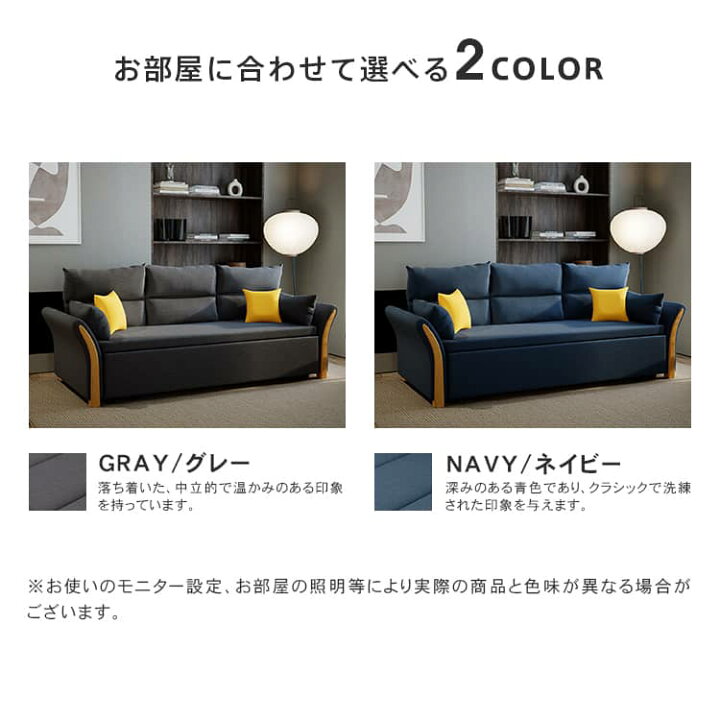 楽天市場】ソファベッド 収納 来客用 ソファ 2人掛け ソファーベッド 