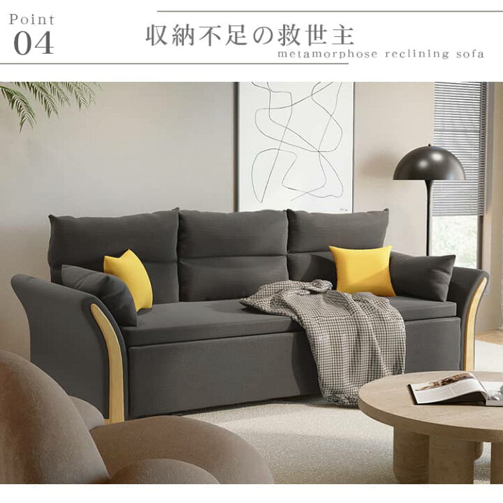 楽天市場】ソファベッド 収納 来客用 ソファ 2人掛け ソファーベッド 