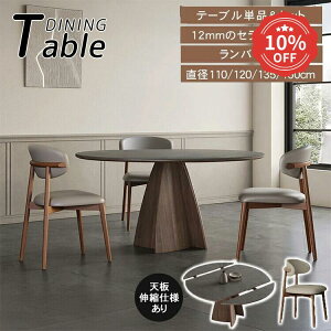 10%N[|E17y3Nۏ؁z_CjOe[u ۃe[u  Z~bNe[u 嗝Ε 120cm 150cm Ehe[u _CjOZbg Pi 4l| 135 6l| L Lk ~^ H