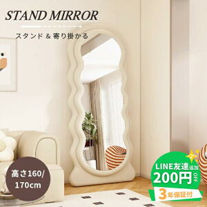 EF[u~[ 160cm Sg  g^ X^h~[ ؍ p Sg Ă _  ^ 傫  Q pCn  X^ht 170 Vv 킢  l