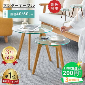 yyV1ʁE3Nۏ؁zTChe[u KX ؐ ۂ 40cm Z^[e[u [e[u ~je[u 50cm lXge[u ۃe[u k RpNg \t@TCh qp VR V