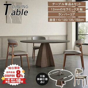 P2{+8%N[|y3Nۏ؁z_CjOe[u ۃe[u ۃ_CjOe[u Z~bNe[u ~^ 嗝Ε 120cm 150cm Ehe[u _CjOZbg Pi 4l| 6l| L