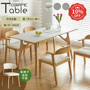 10%N[|y3Nۏ؁Er[Tz_CjOe[u  140cm 160cm 4l| 6l| Z~bNe[u 180cm 嗝Β 嗝Ε Z~bN e[u He[u ؐ 130cm k