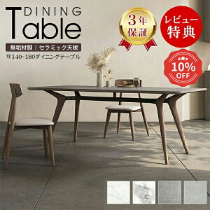 10%N[|_CjOe[u 4l| e[u 140cm Z~bNe[u ؐ 160cm 6l| 180cm e[u H He[u ItBX ce[u ubN O[ uE VR 