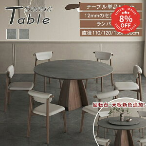 8%N[| 11/27y3Nۏ؁Er[Tz_CjOe[u ] Z~bN 4l| 110cm ۂe[u {r ~` H 6l| 120cm He[u 135cm ~^ Ζڒ C ؐ 