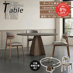 8%OFF 11/27y3Nۏ؁z_CjOe[u  ۃe[u Z~bNe[u ~^ 嗝Ε 120cm 150cm Ehe[u _CjOZbg Pi _CjOe[uZbg 4l| 6l|