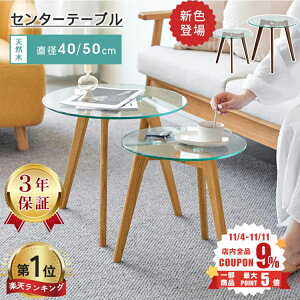 P2{+9%N[|yyV1ʁE3Nۏ؁zTChe[u KX ؐ ۂ 40cm Z^[e[u [e[u ~je[u 50cm lXge[u ۃe[u k RpNg \t@TCh 