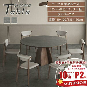 10%N[|E15y3Nۏ؁Er[Tz_CjOe[u ] Z~bN 4l| 110cm ۂe[u {r ~` H 6l| 120cm He[u 135cm ~^ Ζڒ C ؐ 