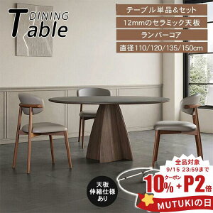 10%N[|E15y3Nۏ؁z_CjOe[u L ۃe[u  Lk Z~bN 嗝Ε 120cm 150cm _CjOZbg 4l| 135cm 6l| ~^ He[u 110cm Z~bNe