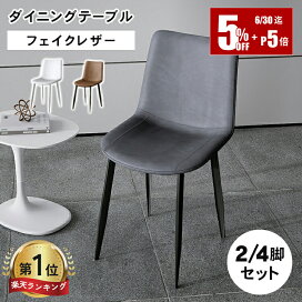楽天市場】 いす・チェア > ダイニングチェア : MUTUKI
