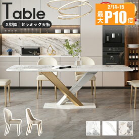 最大P10倍 15日迄【3年保証】ダイニングテーブル 白 幅140cm セラミック 160cm 4人掛け テーブル 大理石柄 180cm 食卓 大理石調 4人用 食事テーブル ホワイト 6人 ダイニングセット おしゃれ モダン リビングテーブル 会議室 ストーン 鏡面 光沢感 高級感 送料無料 MUTUKI