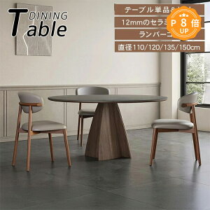 ۃe[u _CjOe[u Z~bN 4l| 110cm ~`  H 6l| 120cm 1{r He[u 135cm Ζڒ C ؐ ϖ Vv Z~bNe[u 150cm AbV k 