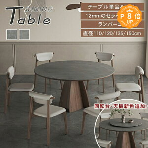 y3Nۏ؁Er[Tz_CjOe[u ] Z~bN 4l| 110cm ۂe[u {r ~` H 6l| 120cm He[u 135cm ~^ Ζڒ C ؐ ϖ ؖ 150cm k