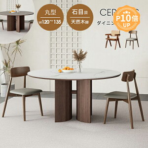 �����|�C���g�o�b�N�Ձ��_�C�j���O�e�[�u�� �ۃe�[�u�� ��120 �e�[�u�� 4�l�|�� ������� 6�l�|�� ���E���h�e�[�u�� �z���C�g �Z���~�b�N �ϔM �Z���~�b�N�e�[�u�� �嗝�Ε� �_�C�j���O�Z�b