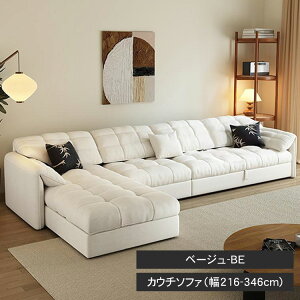 \t@xbh 2way \t@ \t@[xbh l| JE`\t@ [t Ol R[i[\t@[ JE`\t@ L\t@[ I sofa 3P 傫 It ^ 4l| 傫 O[ IW x