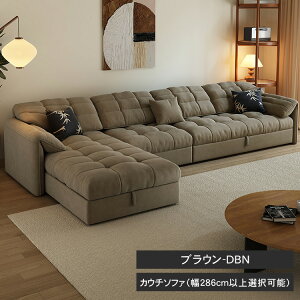 y撅5TtESSz\t@xbh 2way \t@ \t@[xbh l| JE`\t@ [t Ol R[i[\t@[ JE`\t@ L I sofa 3P 傫 It ^ 4l| 傫 