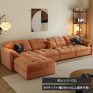 \t@xbh 2way \t@ \t@[xbh l| JE`\t@ [t Ol R[i[\t@[ JE`\t@ L\t@[ I sofa 3P 傫 It ^ 4l| 傫 O[ IW x