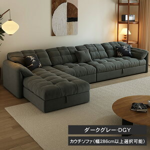 y撅5TtESSz\t@xbh 2way \t@ \t@[xbh l| JE`\t@ [t Ol R[i[\t@[ JE`\t@ L I sofa 3P 傫 It ^ 4l| 傫 