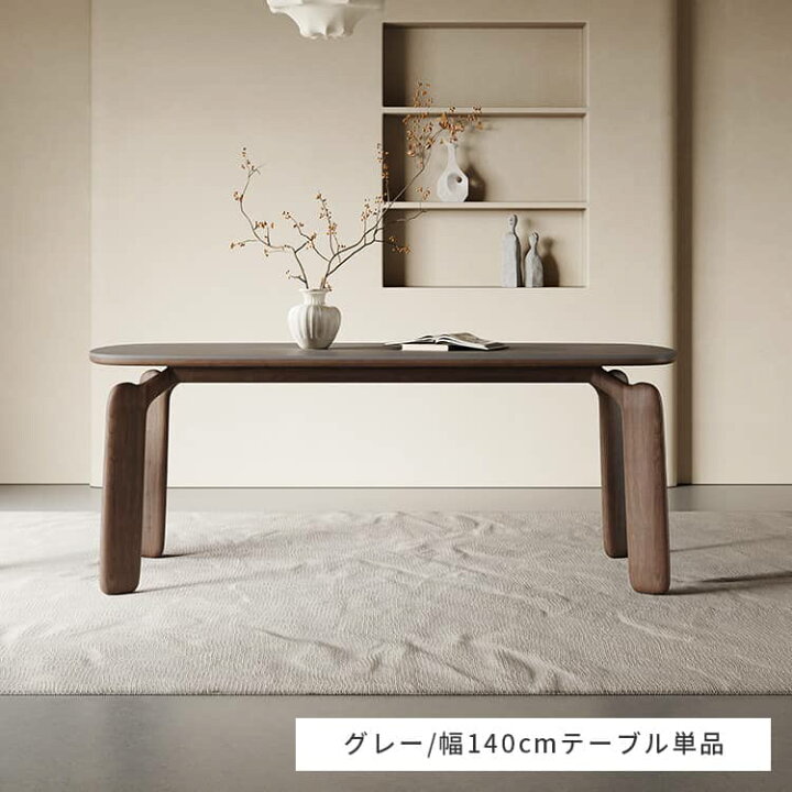楽天市場】ダイニングテーブル 4人掛け セラミック 幅140cm 単品 
