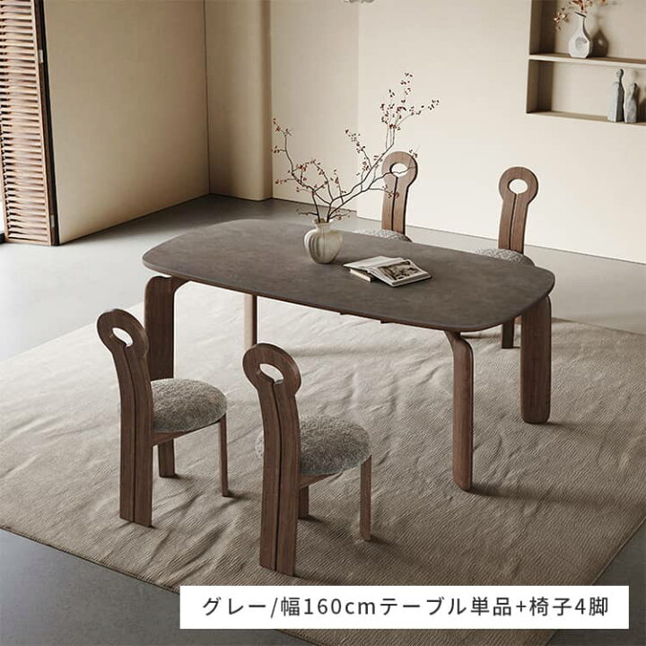 楽天市場】ダイニングテーブル 4人掛け セラミック 幅140cm 単品 