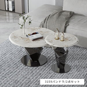 yVzZ^[e[u 2Zbg ۃe[u Z~bN a80cm 45cm  rOe[u TChe[u a60cm 50cm eB[e[u ~^ Z~bNe[u _ 