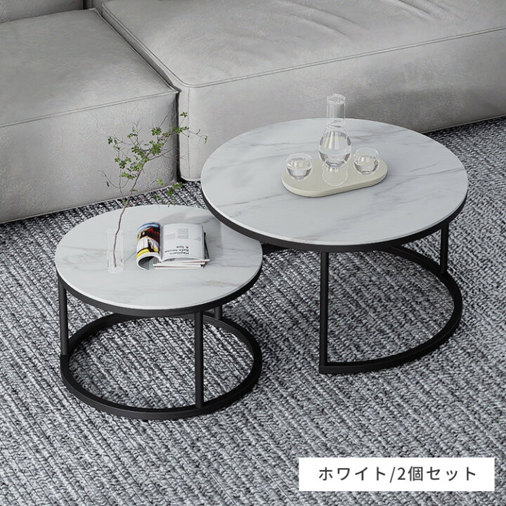 12-18 大理石風 センターテーブル【引取限定・現状渡し】カグマニア