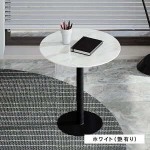 TChe[u e[u ubN zCg  Z~bN ϋv ɋ rOe[u eB[e[u  a60cm a80cm ԑ k 嗝Ε rOp ~` 