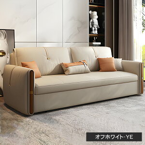 y3Nۏ؁z\t@xbh 2l| 2way GAU[ \t@ [t 172cm 3l| \t@[ sofa 2P _ 1l| 122cm l| 142cm 傫 Ol| ^ ȃXy[X It qΉ O[ I