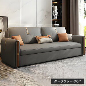 y3Nۏ؁z\t@xbh 2l| 2way GAU[ \t@ [t 172cm 3l| \t@[ sofa 2P _ 1l| 122cm l| 142cm 傫 Ol| ^ ȃXy[X It qΉ O[ I